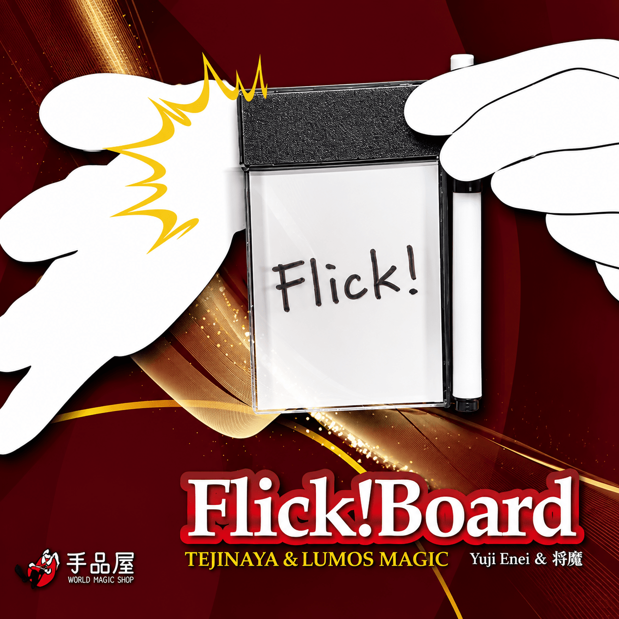 Flick! Whiteboard by Tejinaya & Lumos Magic